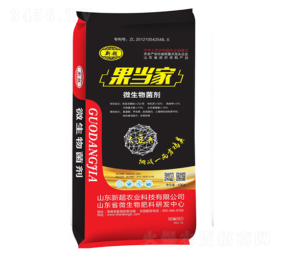 果當家微生物菌劑-新超農業