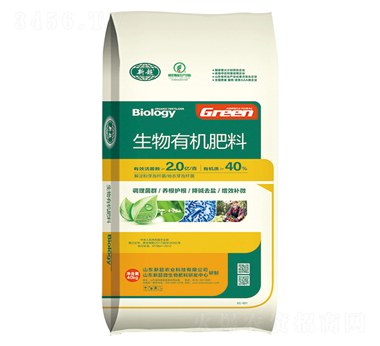 生物有機肥料-新超農業
