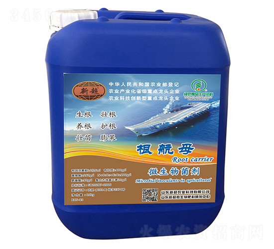 微生物菌劑-根航母-新超農業