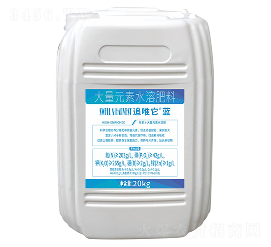 追唯他·藍大量元素水溶肥-一翔