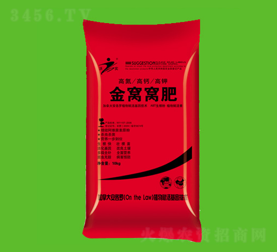 金窩窩肥-佳康
