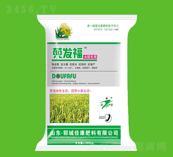 水稻專用水溶肥-蔸發福-佳康