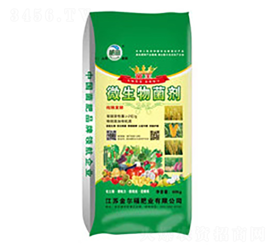 微生物菌劑-葩田生物