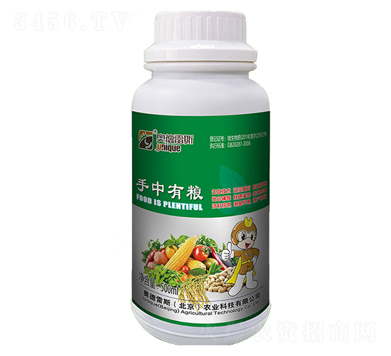 手中有糧營養液-奧德雷斯