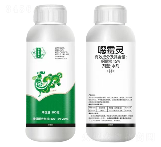 15%噁霉靈-金吉農業