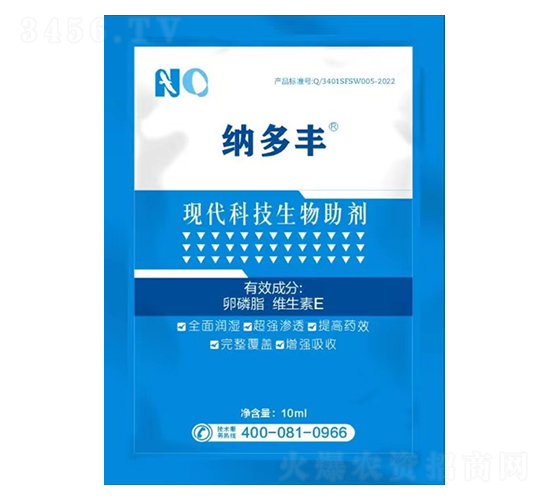 現代科技生物助劑-納多豐-艾豐生物