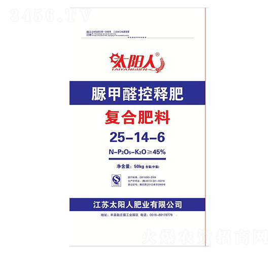 脲甲醛控釋復合肥料25-14-6-太陽人-中輝化肥