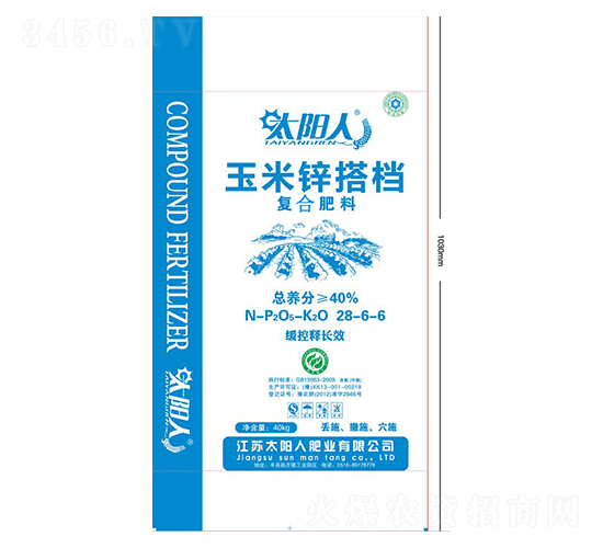 玉米鋅搭檔復合肥料28-6-6-太陽人-中輝化肥