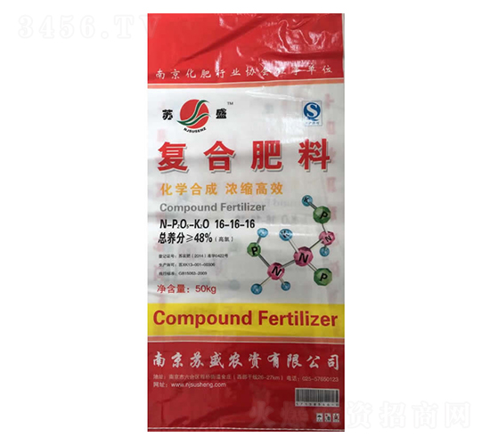 濃縮高效復合肥料16-16-16-蘇盛農資
