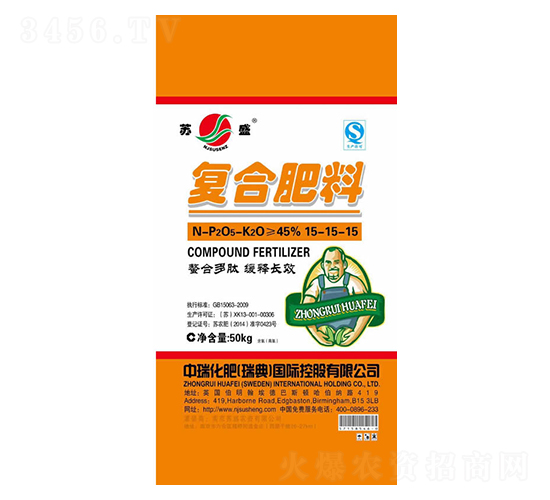 螯合多肽復合肥料15-15-15-蘇盛農資