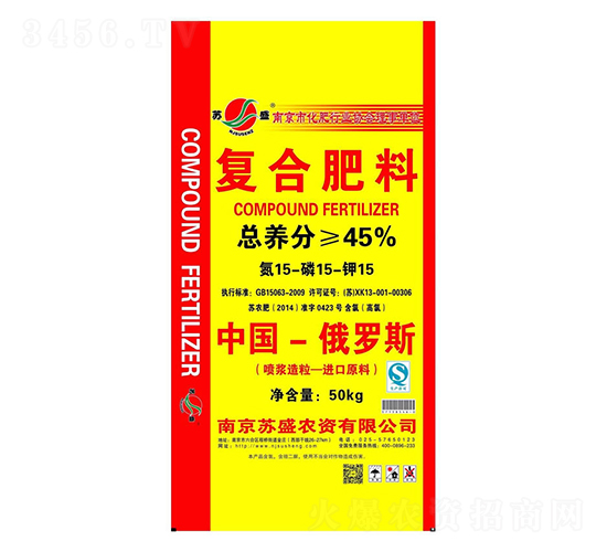 噴漿造粒復合肥料15-15-15-蘇盛農資