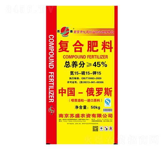 45%噴漿造粒復合肥料15-15-15-蘇盛農資