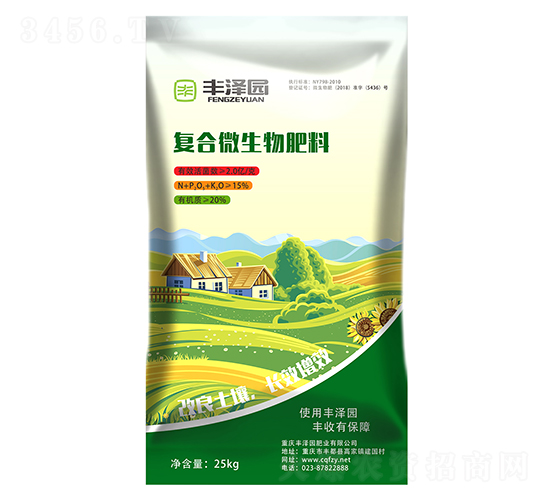 復合微生物肥-豐澤園