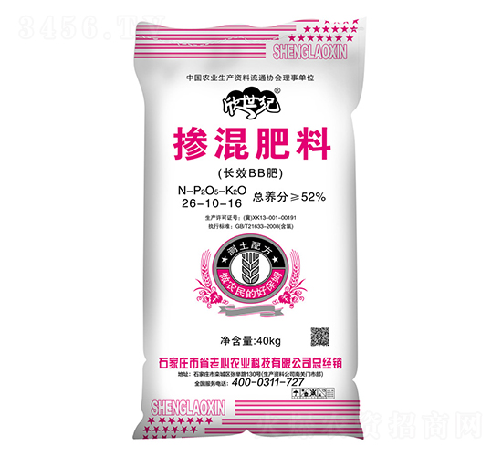 摻混肥料26-10-16-省老心農業