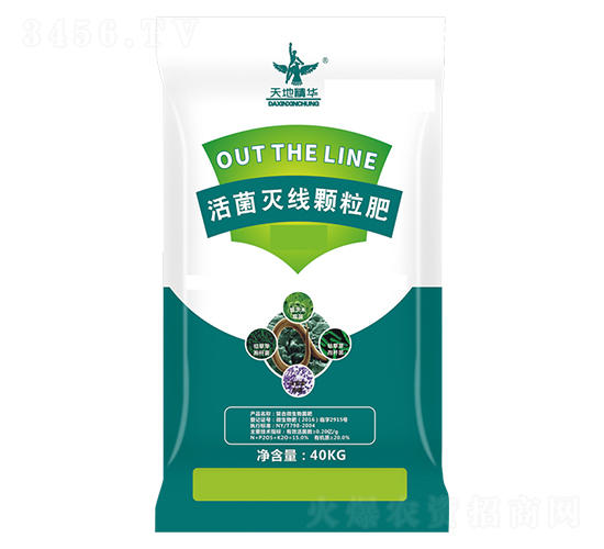 活菌滅線顆粒肥-富農