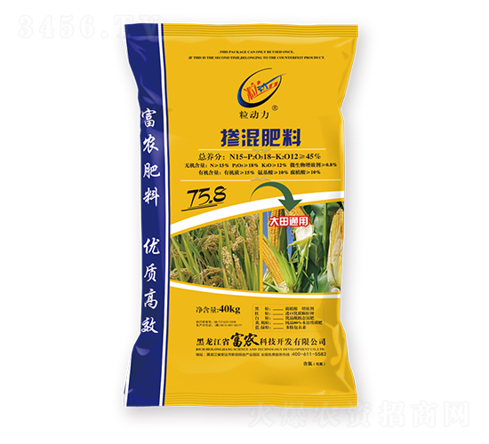 粒動力大田通用摻混肥料-富農