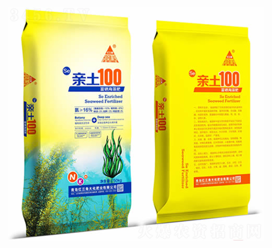 親土100富硒海藻肥-紅三角大化