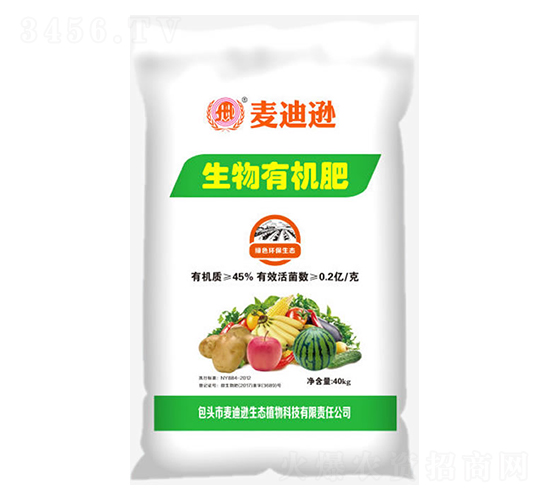 生物有機肥-麥迪遜生態