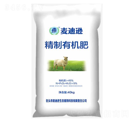 精制有機肥-麥迪遜生態