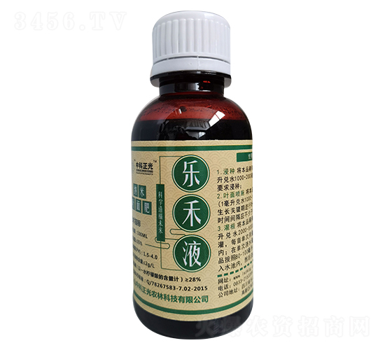 納米型樂禾液-中科正光