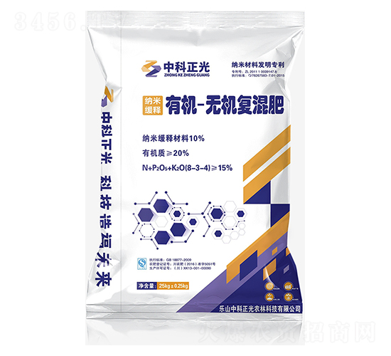 納米緩釋有機-無機復混肥料8-3-4-中科正光