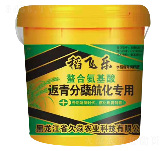 返青分蘗航化專用肥-久焱農業