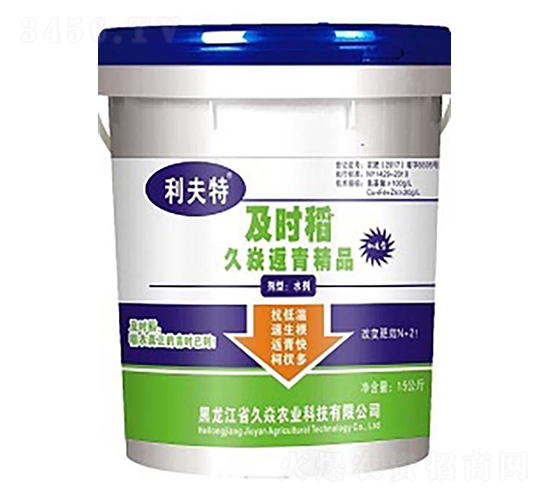 及時稻久焱返青精品-久焱農業