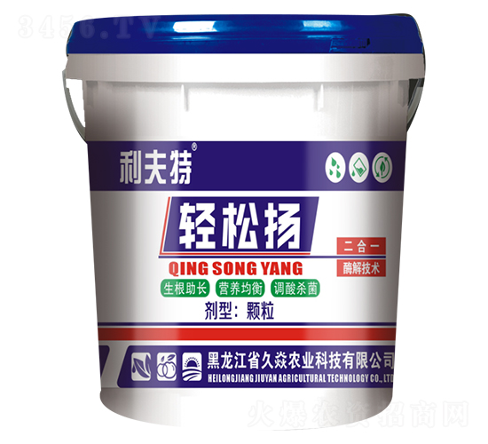 輕松揚-久焱農業