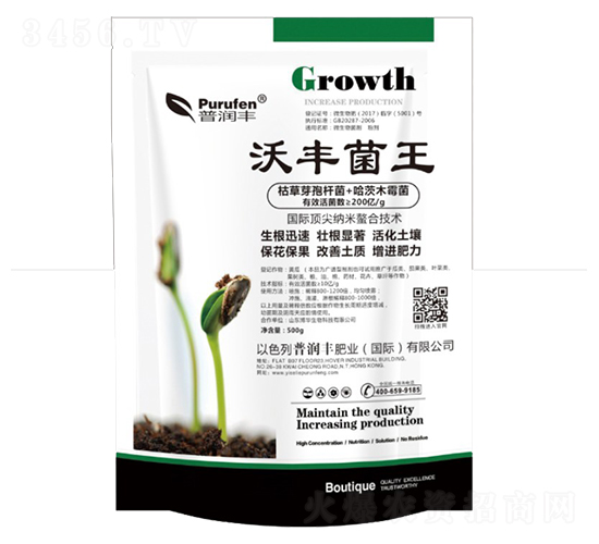 500g沃豐菌王-普潤豐