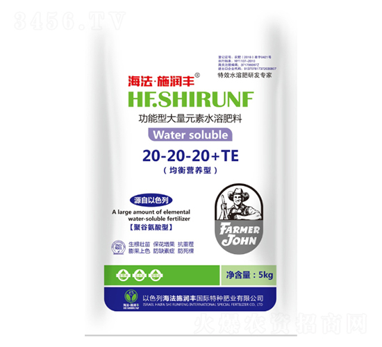功能型大量元素水溶肥20-20-20+TE-普潤豐