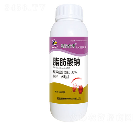 脂肪酸鈉-螨蚧全清-鵬達邦農