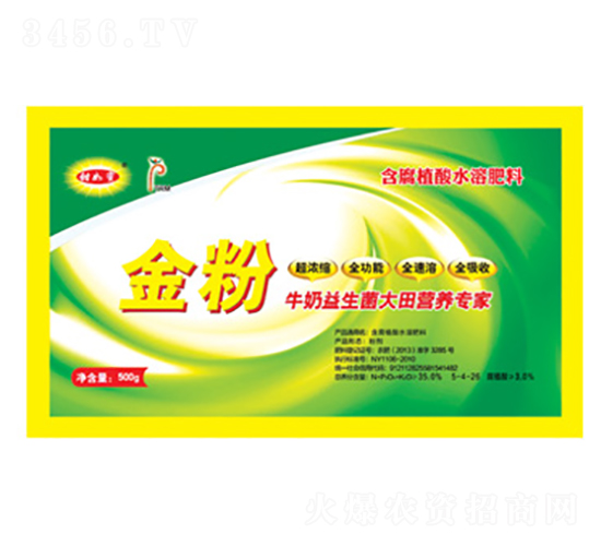 金粉牛奶益生菌大田營養專家-甜如蜜