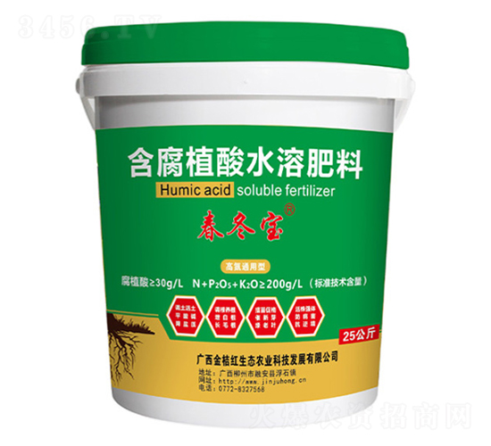 25kg高氮通用型含腐植酸水溶肥料-春冬寶-金桔紅生態