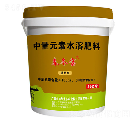 通用型中量元素水溶肥料-春冬寶-金桔紅生態