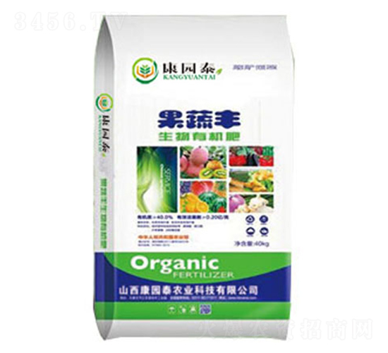 生物有機肥-果蔬豐-康園泰農業