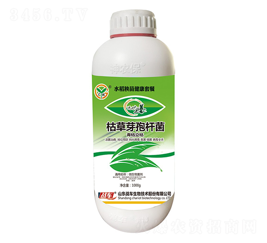 水稻秧苗健康套餐-枯草芽孢桿菌-戰車