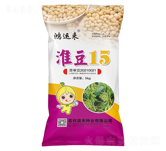 淮豆15-大豆種子-晨禾種業