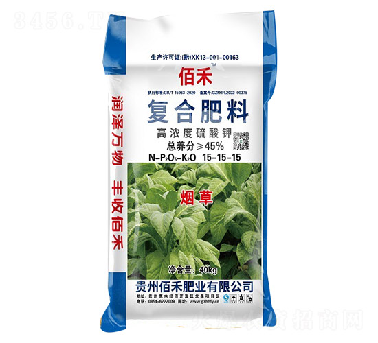 煙草專用高濃度硫酸鉀復合肥料15-15-15-佰禾-佰禾肥業