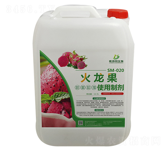 SM-020火龍果用制劑-嘉佰利生物