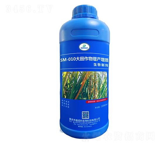 SM-010大田作物增產增質生物制劑（1000ml）-嘉佰利生物