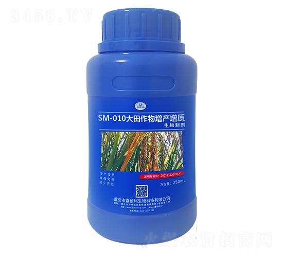 SM-010大田作物增產增質生物制劑（250ml）-嘉佰利生物