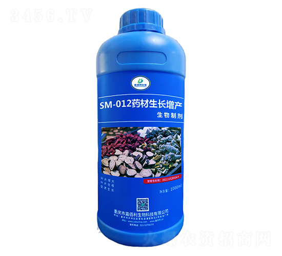 SM-012藥材生長增產生物制劑（1000ml）-嘉佰利生物