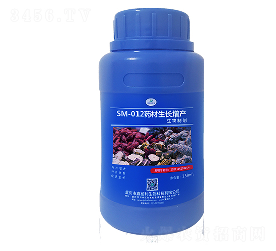 SM-012藥材生長增產生物制劑（250ml）-嘉佰利生物