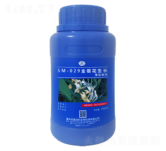 SM-029金銀花生長催花制劑（250ml）-嘉佰利生物