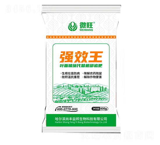 強效王-微旺-尚豐益邦