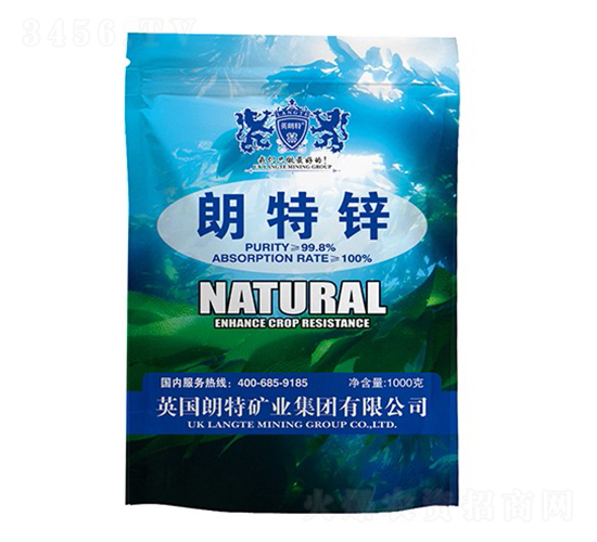 朗特鋅-英朗特