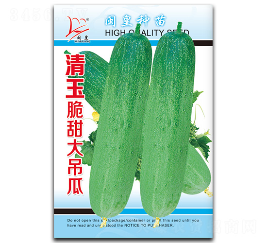 清玉脆甜大吊瓜-吊瓜種子-閩皇種業