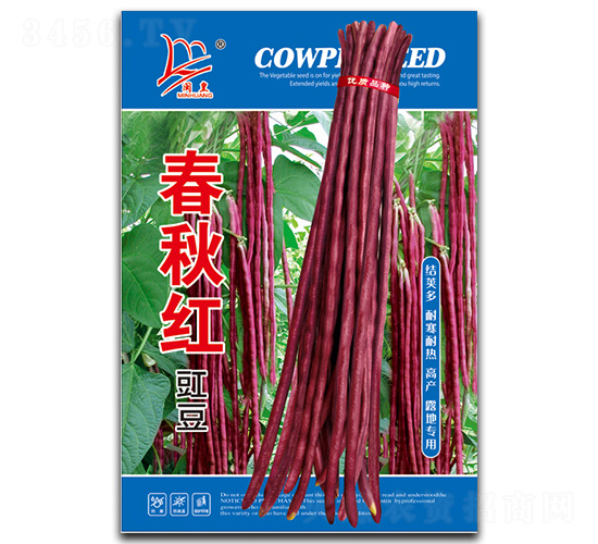 春秋紅豇豆-豇豆種子-閩皇種業