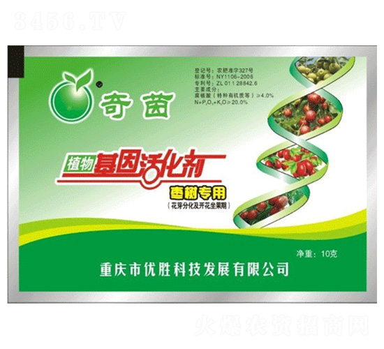 æ£—æ¨¹å°ˆç”¨æ¤ç‰©åŸºå› æ´»åŒ–åŠ‘-å¥‡èŒµ-å„ªå‹