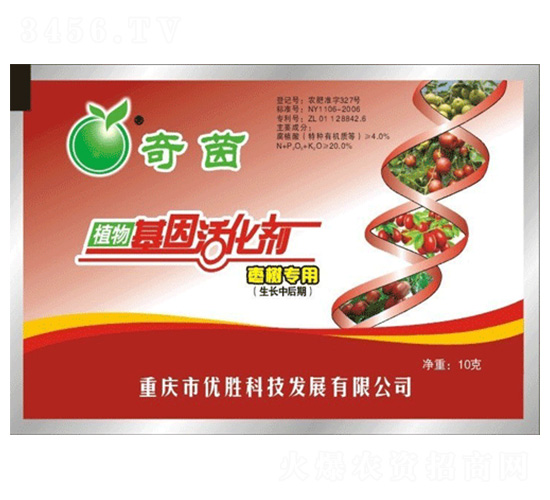 棗樹生長(zhǎng)中后期專用植物基因活化劑-奇茵-優(yōu)勝